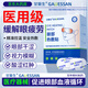 甘醫(yī)生醫(yī)用蒸汽熱敷眼貼睡眠遮光睡覺眼干眼澀熱敷貼緩解眼睛疲勞