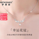 夢(mèng)黛麗MENGDAILI999純銀月桂花項(xiàng)鏈女新款輕奢小眾鎖骨鏈吊墜520情人節(jié) 999純銀-山茶花項(xiàng)鏈