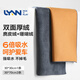 LYNN洗車毛巾內(nèi)飾專用麂皮毛巾強(qiáng)吸水加厚無痕擦車抹布不傷車漆不掉毛
