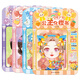 古風(fēng)化妝書(shū) 公主化妝秀貼貼紙女孩兒童3-6歲益智玩具娃娃換裝換穿衣服兒童禮物益智手工貼畫(huà)美妝游戲 公主化妝書(shū) 【全4冊(cè)】公主化妝書(shū)現(xiàn)代版