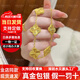 金運(yùn)吉9999黃金四葉草手鏈女時(shí)尚輕奢金包銀幸運(yùn)草手鏈情人節(jié)送女友禮物 五花四葉草手鏈 加厚款-包金2克總重約15克