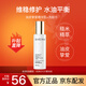 Bio-MESO 華熙生物BM肌活糙米水乳精華補水保濕滋潤爽膚水護(hù)膚化妝品禮物 糙米精華乳 100g