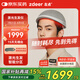 左點zdeer 激光生發(fā)儀紅光生發(fā)帽頭皮護理增發(fā)生發(fā)儀