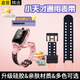 十閃 小天才手表表帶z6s/z6Pro/z6a兒童電話手表硅膠替換表帶通用q1a/D2/z9/z8/z7/z5Pro/z2/z3