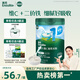 英氏嬰幼兒高鐵米粉維C加鐵原味寶寶輔食營(yíng)養(yǎng)米糊6個(gè)月258g滿(mǎn)額送零食