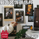 XMSJ寢室宿舍勵志海報墻貼復古臥室墻面裝飾房間布置墻壁卡片貼畫(huà)貼紙 復古裝飾明信片 30張【10*15CM】