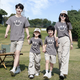 千碩森親子2025夏季母女裝親子裝一家三口四口休閑裙褲套裝短袖顯瘦長(cháng)褲 2504+杏色長(cháng)褲 180 媽媽XL碼(125-135斤)