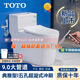 TOTO馬桶衛浴家用坐便器靜音防臭抽水大管道超漩虹吸式衛生間座廁 典雅款/無(wú)唇五孔超漩虹吸式 200—450 坑距 下單請備注多少坑距