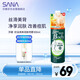 莎娜（SANA）日本進(jìn)口控油清爽潤膚噴霧300ml