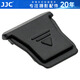 JJC 適用佳能熱靴蓋R50 R10 R8 R7 R6二代 R5C R3微單相機(jī)配件