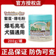 Twinkling star臺灣鱉蛋爆毛粉貓咪狗狗美毛粉卵磷脂補鈣營養(yǎng)補充貓犬通用 Twinkling star鱉蛋爆毛粉200g/罐
