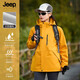 JEEP SPIRIT吉普三合一沖鋒衣秋冬男士防風(fēng)防水夾克戶(hù)外運動(dòng)外套女黃色XL
