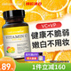 naturewise天然維生素c內(nèi)服片vcb族美白成人維e膠囊抵御流感煥白美國進(jìn)口 維生素C(內(nèi)含vp促吸收) 90片/瓶