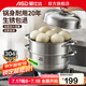 愛仕達(dá)蒸鍋304不銹鋼家用三層多層加厚帶蒸籠屜蒸饅頭電磁爐煤氣灶通用 三層蒸鍋 30cm