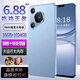 MLLED16G+1024G全新未拆6.8英寸全網(wǎng)通5G雙卡雙待旗艦驍龍888智能手機 藍色【6.8英寸全網(wǎng)通5G旗艦芯】 16G運行+1024G內(nèi)存 官方標(biāo)配【手機全套】