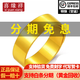 喜緣祥珠寶足金999黃金戒指平面光圈顯大顯寬情侶送禮首飾七夕節(jié)禮物 金重15.86g