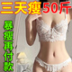 香港大藥房減肥瘦肚子燃脂神器瘦大肚子燃脂貼全身快速100%瘦排油祛濕肚臍貼 8盒【越胖越管用】
