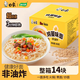 白象【非油炸方便面餅】火鍋面炒面早餐速食面雞蛋面雞蛋味800g*1箱