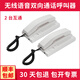 辦公室呼叫器無(wú)線(xiàn)電話(huà)機0資費報警呼叫器互通商務(wù)呼雙向語(yǔ)音對講 白色標準款2臺