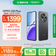OPPO A3i Plus 12GB+512GB水墨黑 耐用戰(zhàn)神 超硬核抗摔耐磨 OLED超亮陽光屏 驍龍 5G智能手機 國家補貼
