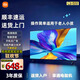 小米智能WiFi語音4k高清液晶平板電視機(jī)網(wǎng)絡(luò)投屏家用客廳護(hù)眼顯示器 55英寸 網(wǎng)絡(luò)版 掛架版