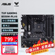 華碩（ASUS） TUF  B550M-PLUS WIFI II 重炮手AM4 AMD主板 支持 3700X/5600X/5600G/5700G OP DIYA 華碩TUF B550M-PLUS