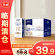 蒙牛特侖蘇純牛奶250ml*12盒  整箱3.6g乳蛋白禮盒 2月產(chǎn)【臨期清倉】