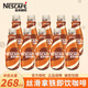 雀巢（Nestle）絲滑拿鐵即飲咖啡268ml瓶裝美式飲料學(xué)生學(xué)習加班聚會(huì )熬夜飲品 絲滑拿鐵268ml*10瓶