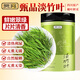 貢苑 淡竹葉60g 煮水飲料石竹茶竹葉茶原材料茶可做祛湯膏夏天泡水火喝花茶