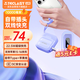 臺電（TECLAST）【3C認(rèn)證】自帶線插頭充電寶22.5W快充10000毫安時可上飛機大容量移動電源 適用蘋果16華為小米 紫