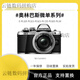 奧林巴斯（OLYMPUS）微單相機EPL3EPL5 EPL7 EM5 EM10II EP5EPL9 EPL8EM1 奧林巴斯 E-M10 II 二代 99新 x 標準套機 14-42