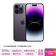 【24期免息】Apple iPhone14Pro Max 蘋果14ProMax 國(guó)行 5G 二手手機(jī) 暗夜紫【活動(dòng)款】 99新-256G【3期免息+3年質(zhì)保+豪華禮包】