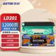 添彩LD201硒鼓架 適用聯(lián)想M7206硒鼓LT201粉盒7216 7206W LJ2205 2206墨粉1618W 1608 1208 DR1035打印機鼓架