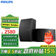 飛利浦（PHILIPS）CSS1310D10KTV音響設(shè)備專業(yè)卡包無源音箱家庭影院電視音箱設(shè)備