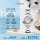 卡地亞(Cartier)瑞士手表藍(lán)氣球系列時(shí)尚女表WSBB0073(WSBB0067)禮物