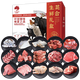 澳享混合生鮮禮盒 混合生鮮1298型