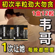 德國Lylou原裝德國i黑金剛小鋼炮v8正品偉弋美國助速度起效勃起進口人參片 【一盒裝】 搭配夫妻房事速助勃增大粗硬約會神器 配男科用藥增硬廷時久硬助勃男人房事特硬藥超級國家補