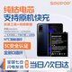 蘇維【3C認證丨當日達/次日達】華為Mate30/mate20pro/20X/P30pro/nova6/榮耀V30/play4pro手機電池 榮耀play4pro丨4200mAh丨工具+教程
