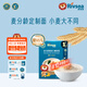 禾泱泱嬰幼兒面條營養(yǎng)輔食面條 無添加食用鹽白砂糖 6個月以上兒童面條 1階河套小麥二價鐵嫩碎面原味