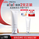 珀萊雅凈柔凈澈舒顏洗面奶100g 深層清潔毛孔潔面乳泡沫學(xué)生女男士