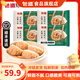 包道玉米鮮肉蒸餃396g*4包 廣式速凍水餃煎餃加熱即食兒童早餐面點(diǎn) 奧爾良雞腿餃396g*4袋72只