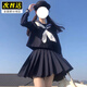 偽娘日系jk制服長(cháng)袖水手服男娘變裝正統基礎款中間服校園供套裝 長(cháng)袖款套裝【送領(lǐng)結】 XL 推薦120-140斤