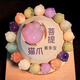茂悅正品藕粉可愛(ài)貓爪菩提根盤(pán)玩手串學(xué)生繞指柔菩提子女文玩佛珠手鏈 紫多寶菩提手串