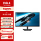 戴爾（DELL）27英寸 電競顯示器 FHD Fast IPS 200Hz高刷 1ms FreeSync 硬件防藍光 游戲娛樂(lè )顯示屏 SE2725HG