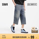森馬（Semir）森柔牛仔|牛仔褲男復(fù)古做舊工裝八分褲2025夏直筒褲109325124105