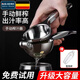 拜杰手動(dòng)榨汁機手壓式檸檬夾擠壓器橙子汁壓榨器鮮榨榨汁分離果汁神器 手動(dòng)榨汁機大號+雪克杯 2025年新款丨全新升級