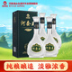 河套酒業(yè) 河套王經(jīng)典 濃香型白酒 39度 500ml*4瓶 整箱裝 送禮禮品