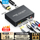 連拓 HDMI音頻分離器 HDMI轉HDMI 4K光纖音頻轉換器DTS高清分離器支持5.1聲道+光纖+2RCA
