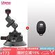 ulanzi 優(yōu)籃子 SC-01/02強(qiáng)力運(yùn)動(dòng)相機(jī)吸盤支架Action5Pro/4/3車載支架GoPro13/12攝像婚車跟拍汽車拍攝 4.5英寸吸盤+遙控器（含手機(jī)夾）