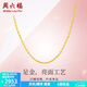 周六福（ZLF）  黃金項(xiàng)鏈女款足金999項(xiàng)鏈女O字鏈鎖骨鏈 計(jì)價 40+5cm尾鏈 -3.10g